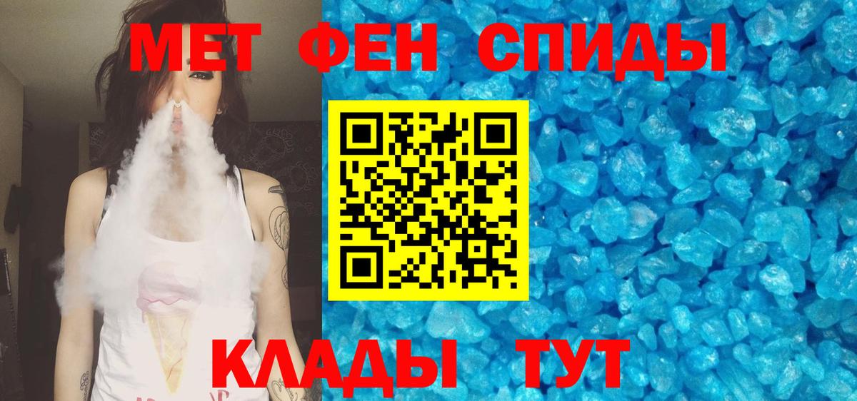 Лесозаводск  АМФЕТАМИН  Вход с VPN  АМФ VHQ  АМФЕТАМИН 