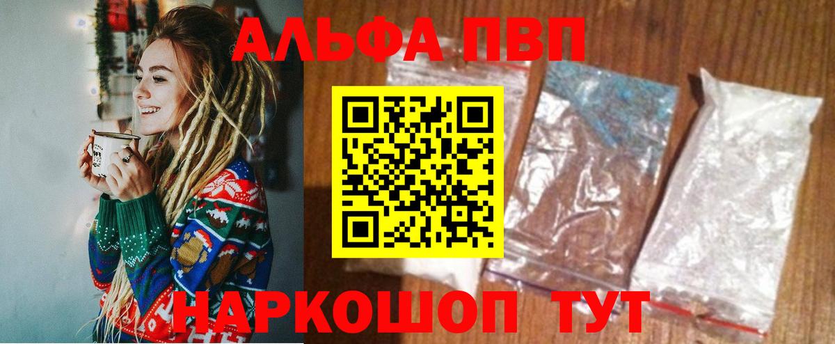 APVP Crystall Лесозаводск