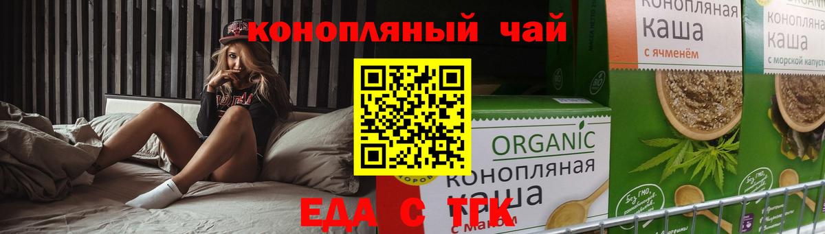Canna-Cookies конопля  Вход с VPN  Лесозаводск 