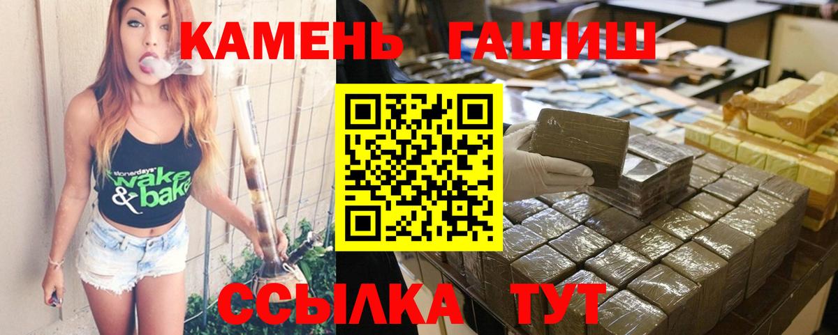 наркотики  ГАШИШ  Вход с VPN  Лесозаводск  Гашиш AMNESIA HAZE  Гашиш Cannabis 
