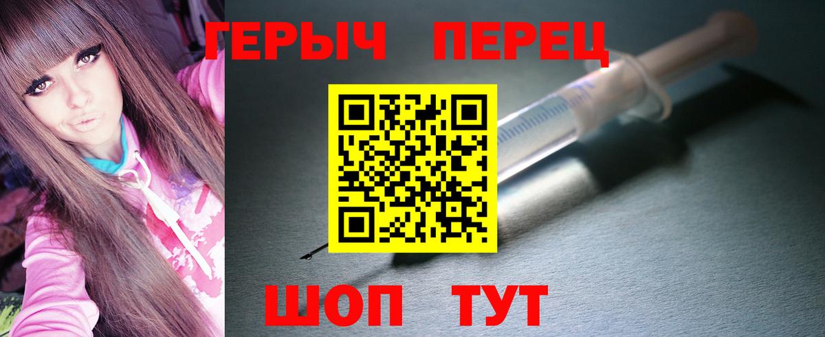 Героин Афган  Вход с VPN  ГЕРОИН  Лесозаводск 