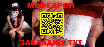 мдма Камышлов