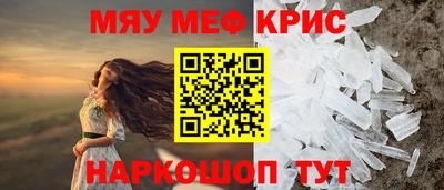 мдма Камышлов