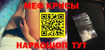 мдма Камышлов