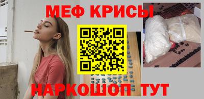 мдма Камышлов