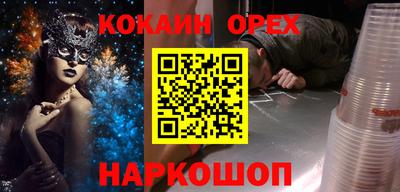 мдма Камышлов