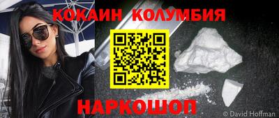 гашиш Кандалакша