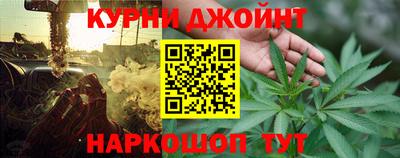 гашиш Кандалакша