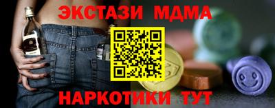 мдма Камышлов