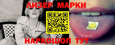 мдма Камышлов