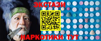 мдма Камышлов