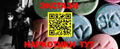 мдма Камышлов