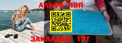 мдма Камышлов