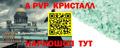 гашиш Кандалакша