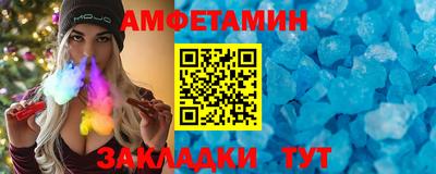 мдма Камышлов