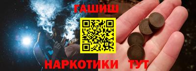 гашиш Кандалакша