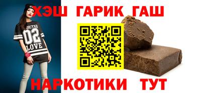 гашиш Кандалакша