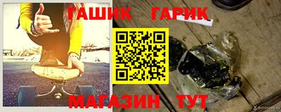 ешки Канаш
