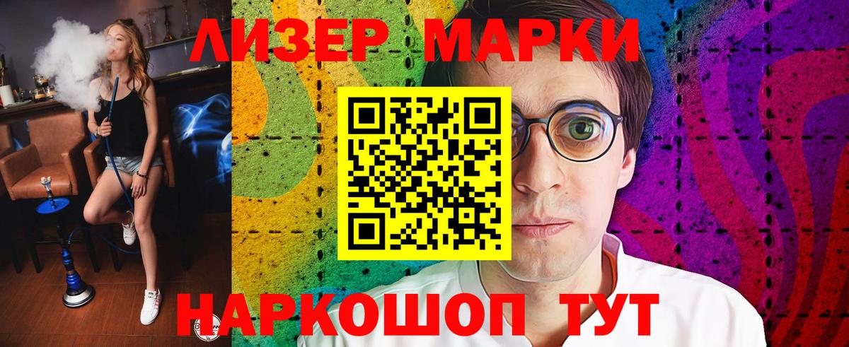 Лесозаводск  LSD-25 экстази ecstasy  LSD-25 экстази  Вход с VPN  LSD-25 экстази ecstasy 