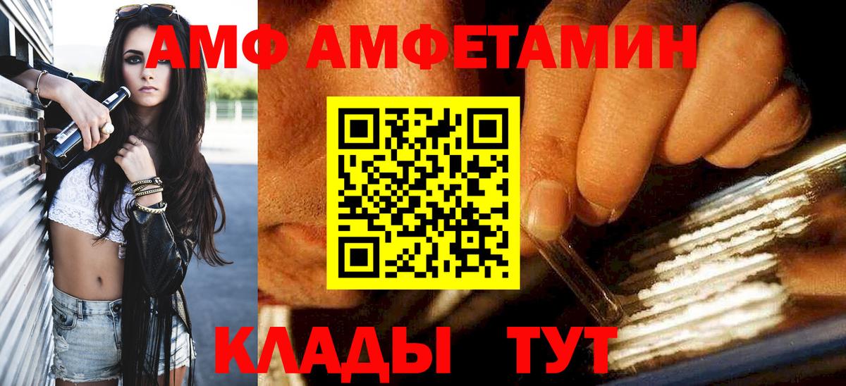 Метамфетамин мет  Вход с VPN  Лесозаводск 