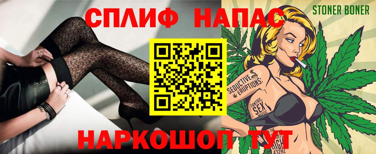 Каннабис тримм Лесозаводск
