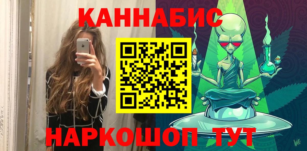 Бошки марихуана Ganja  Шишки марихуана конопля  Лесозаводск  Вход с VPN 